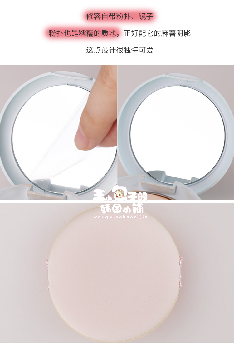Hàn Quốc 16 thương hiệu Ma Shan bóng ánh sáng cao công suất sửa chữa Q bom bột nước ánh sáng phân cực dưới bóng không bay bột phấn phủ catrice
