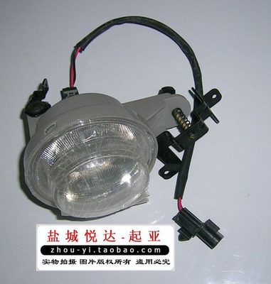 KIA Maxima Front Bar Lamp Maxima Front Fog Lamp-05