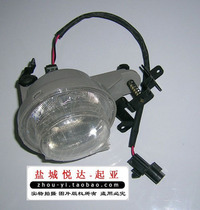 Kia Chirima front bar lamp Chirima front fog lights -05 paragraphs