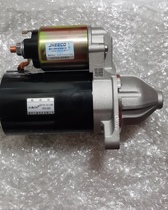 Kia Syracuse Eurowind Chirima starter motor starter hand brake original car piece