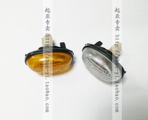 Kia Chirima turn light Chirima side lamp Chirima leaf plate lamp Chirima side lamp yellow white