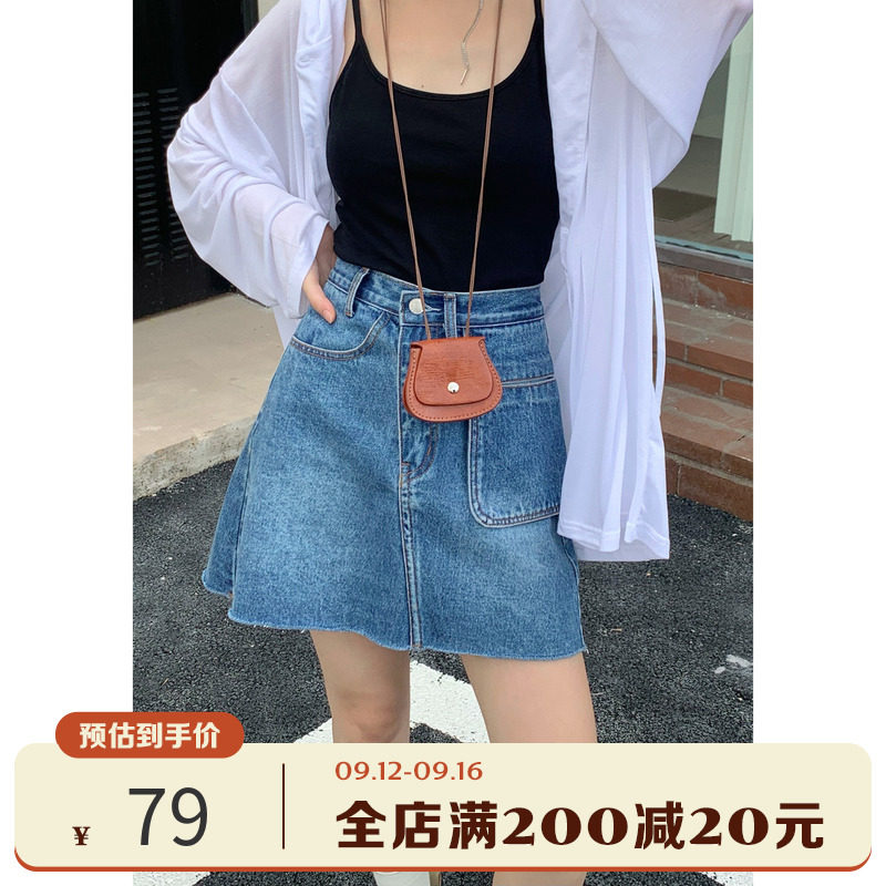 Ouyang Xi denim a-line skirt 2021 summer new chic design half-high waist high and thin skirt women