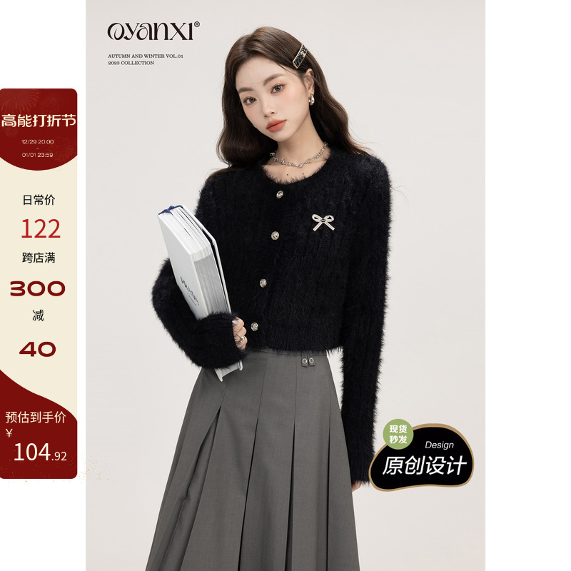 Ouyang Hei Original 