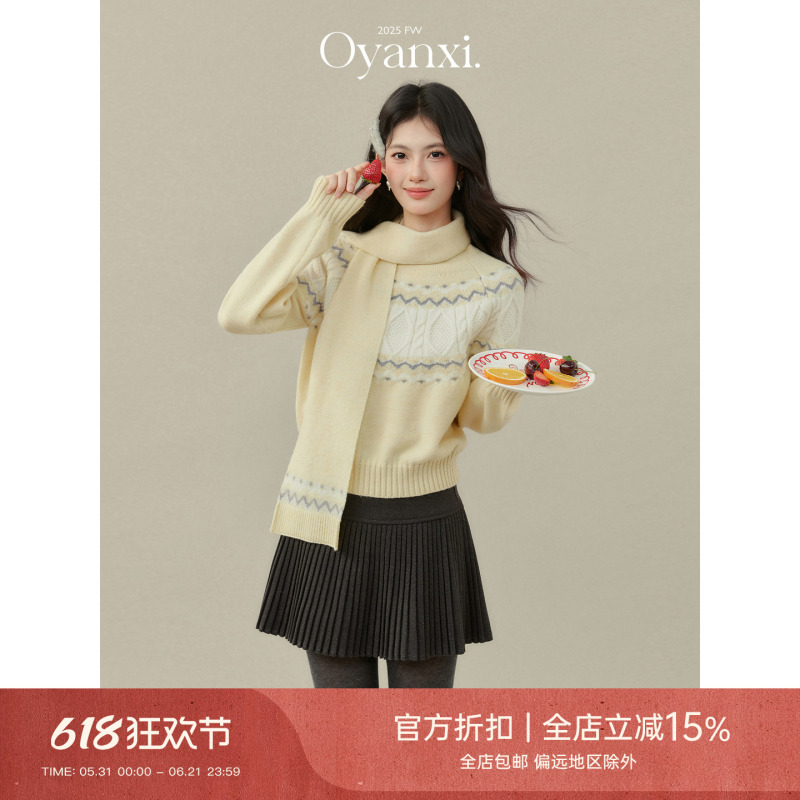 Ouyang Xi's "Snow Viewing at Fog Island" Yellow Christmas Outfit Fair Isle Jacquard Pullover Sweater for Women, Autumn and Winter Base Layer