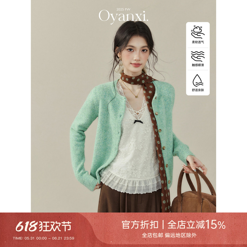 Ouyang Xi's the Wizard of oz Mint Green Knitted Cardigan Sweater Jacket for Women, New Autumn Soft and Cozy Top Ouyang Xi's the Wizard of oz Mint Green Knitted Cardigan Sweater Jacket for Women, New Autumn Soft and Cozy Top