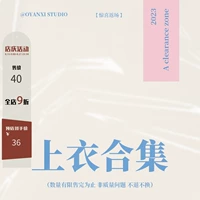 欧阳喜 [Сюрприз назад] Лучшая коллекция 1