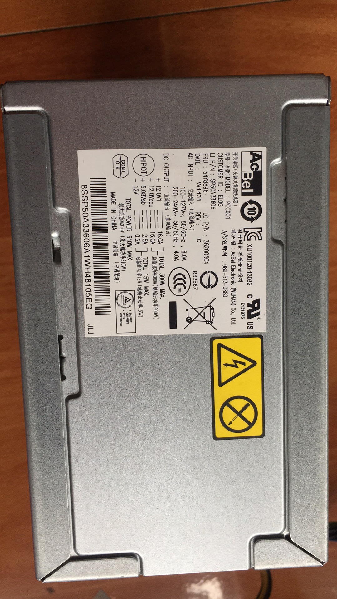 Original Lenovo PCC001 universal 14-pin power FSP310-40AGBAA FSP280-40 HK380-16