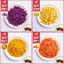 Freeze-dried vegetable bum granules 250g ready-to-eat Dehydrated Vegetable Pet Snacks Raw Material Purple Potato Pumpkin Taro