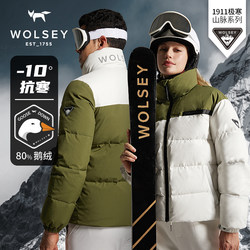 WOLSEY down jacket couple winter goose down jacket short goose down jacket thickened bread jacket