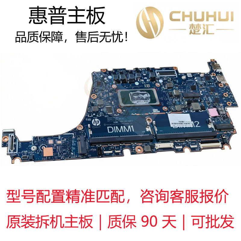 Suitable for Hp Elitebook 840 G11 Motherboard 6050A3510401-Mb-A01 Suitable for Hp Elitebook 840 G11 Motherboard 6050A3510401-Mb-A01