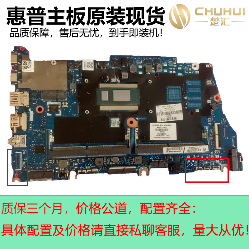 Suitable for Hp Elitebook 640 G10 650 G10 13Th Generation Motherboard Da0X8Tmb8E0