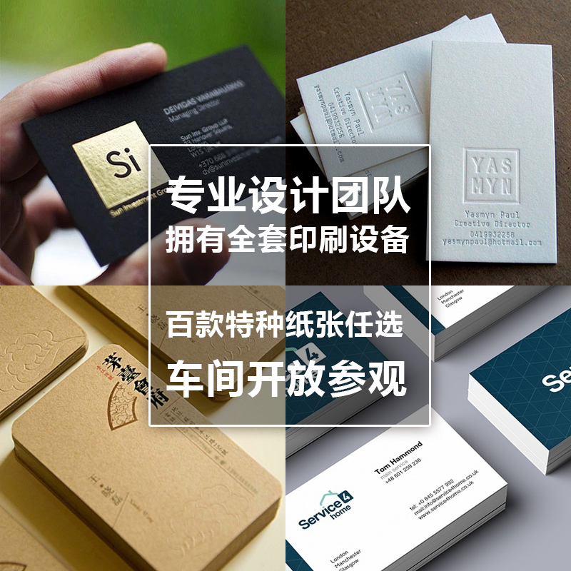 300g coated paper business card printing laminating single-sided double-sided production design special price