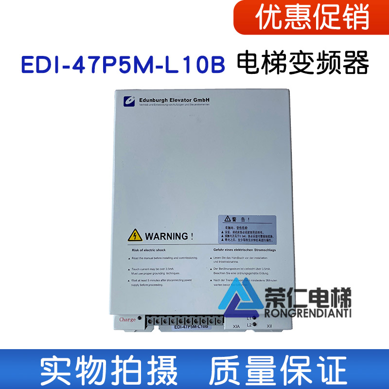 Edenbo elevator inverter EDI-47P5M-L10B physical shooting color new needs will be debugged spot