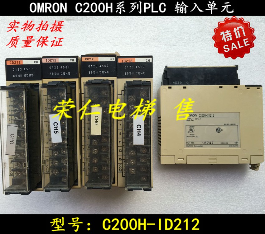 Mitsubishi SPVV elevator PLC C200H-ID212 input unit physical shooting quality assurance