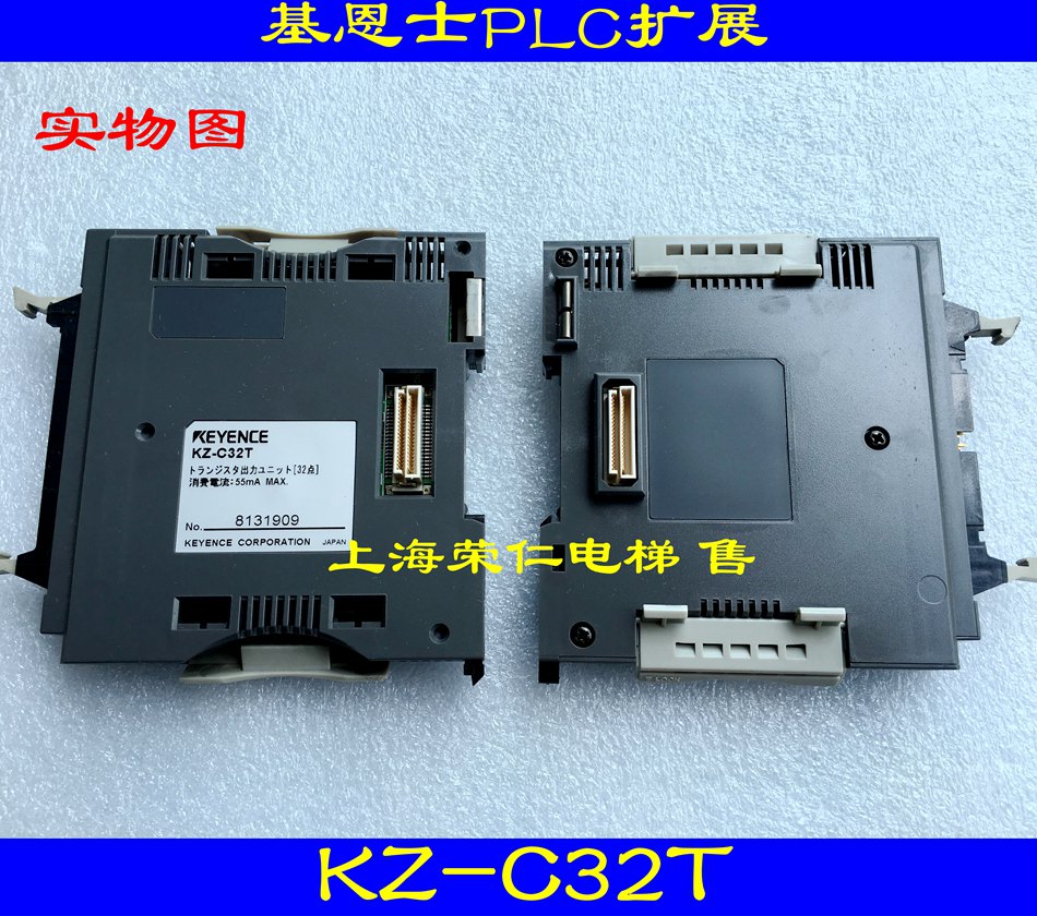 Keyence PLC expansion unit KZ-C32T Physical map color new quality assurance pre-shooting consultation