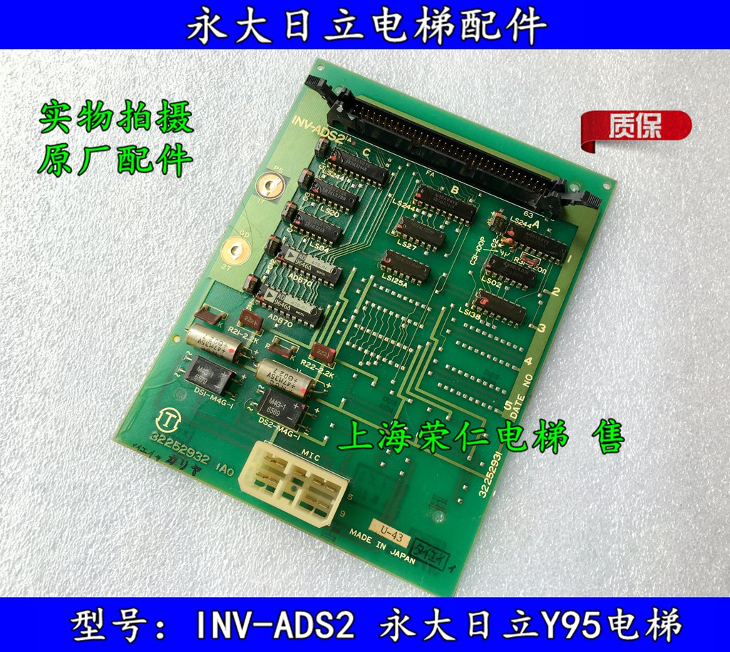 Import Yongdae Hitachi lift accessories INV-ADS2 board YPVF lift accessories Quality assurance