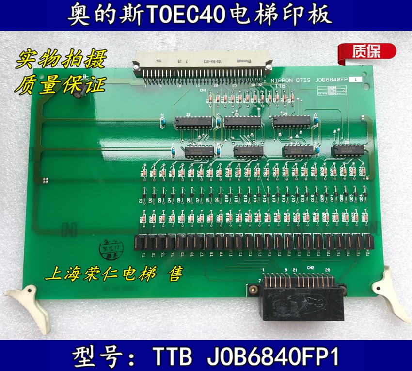 O's S TOEC40 lift TTB board JOC6840FP JOB6840FP1 in kind shooting quality assurance-Taobao