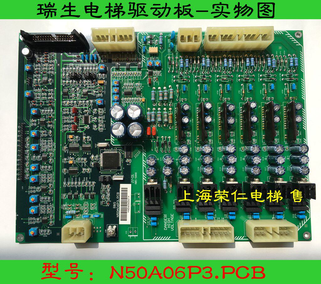 Ruisheng Elevator Jiangyin Multispeed Elevator Driving Board N50A06P3 PCB Quality Guarantee Physical Shooting Price