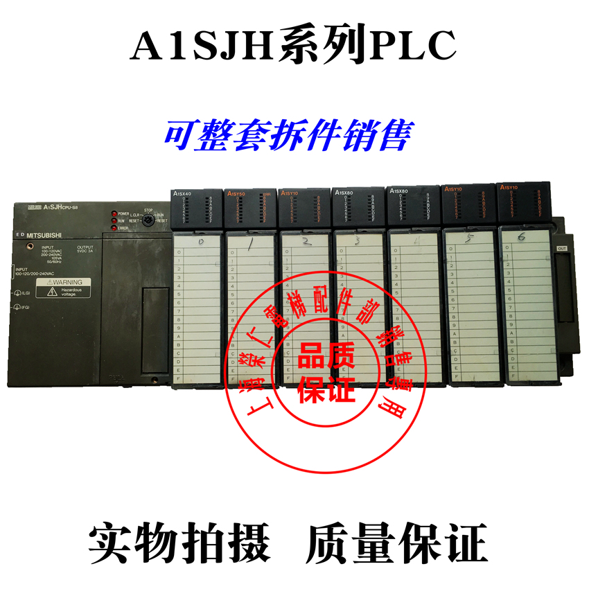 Mitsubishi Elevator PLC A1SJHCPU-S8 Expansion A1SX40 A1SX40 A1SY50 A1SY10 A1SX80