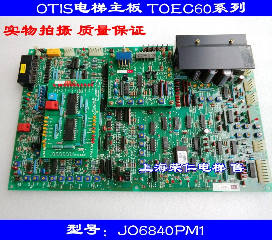 O's TOEC60 lift JO6840KG JO6840KG J06840PM1 JO6840PM1 JO6840PM1 assurance