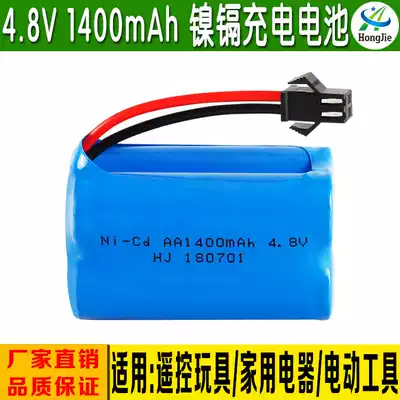 4 8v 1400mAh Ni-Cd battery pack AA5 rechargeable battery remote control electric toy lighting customization