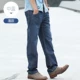 Mùa hè quần áo nam siêu mỏng cộng với phân bón XL quần jeans rộng quần nam màu sáng nhạt Quần dài nam giản dị - Quần jean