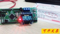 dsPIC development board dsPIC experimental board dsp system board dsPIC30F4011 Development Board