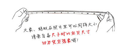 Pantalon pyjama - Ref 730902 Image 3