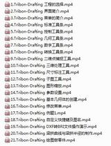 (自动发货)1 Tribon Drafting 视频教程