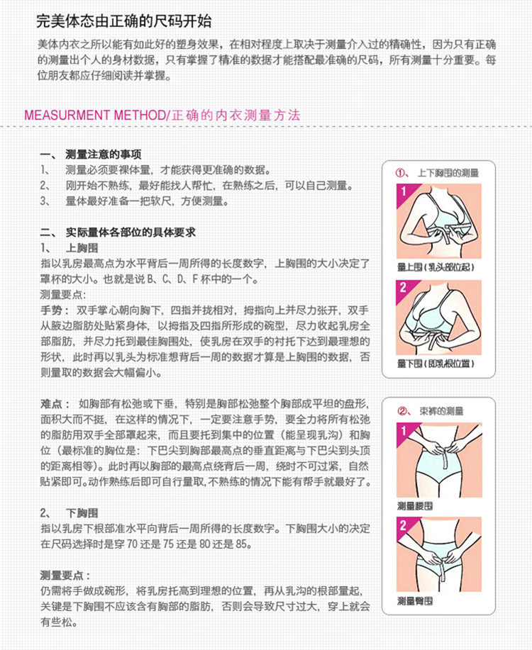 Pads pour soutien-gorge - Ref 822483 Image 10