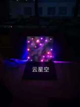 Dr Yin cloud starry sky audio and video room KTV K song room