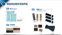 Fashion audio and video room Cinema KTV opera theater Theater wall-mounted single-border fabric sound-absorbing board