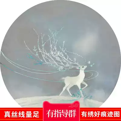 Su embroidery diy kit has a group of guidance and traces. Refer to single-sided handmade Suzhou embroidery cartoon animals