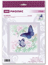 Riolis 1946 Butterfly Lightness of Spring Cross-stitch redraw source file XSD