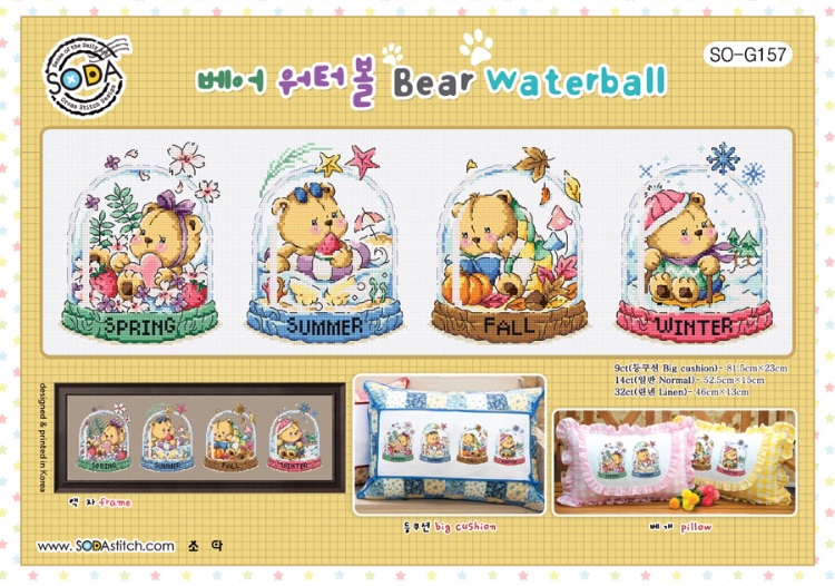 SO-G157 Four Seasons Crystal Ball Teddy Bear Cartoon Cross Stitch Heavy Drawing Paper Source File XSD