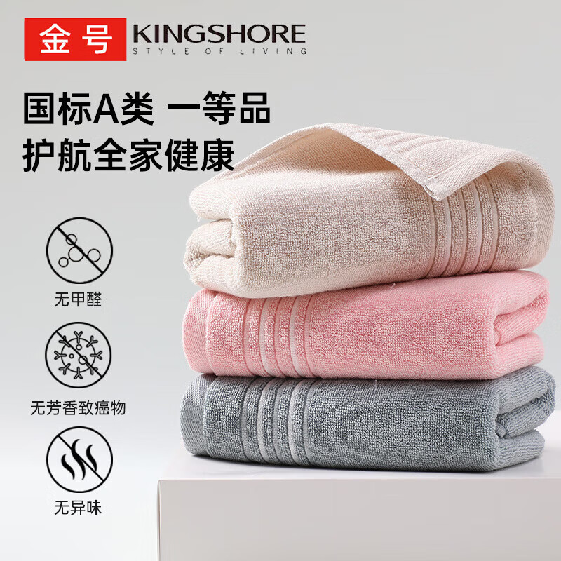 Gold Brand Towel 130g Pure Cotton 100% Cotton Thickened Soft Absorbent Non-Shedding Men's Face Wash Bath Towel Women's