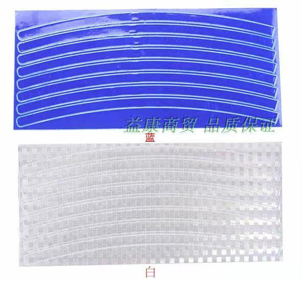 Autocollant pour vélo - Ref 2286363 Image 4
