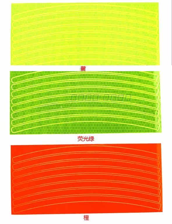 Autocollant pour vélo - Ref 2286363 Image 3