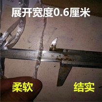 Wide and extra fine plastic packaging bundling rope nylon grass cake ball stock multi-head thick narrow tear film transparent new material