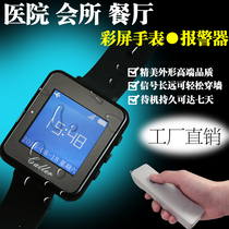 Wireless Remote Control Call Watch Alarm Foot Bath Vibration Bracelet Emergency Callers Sound And Light Shake Reminder