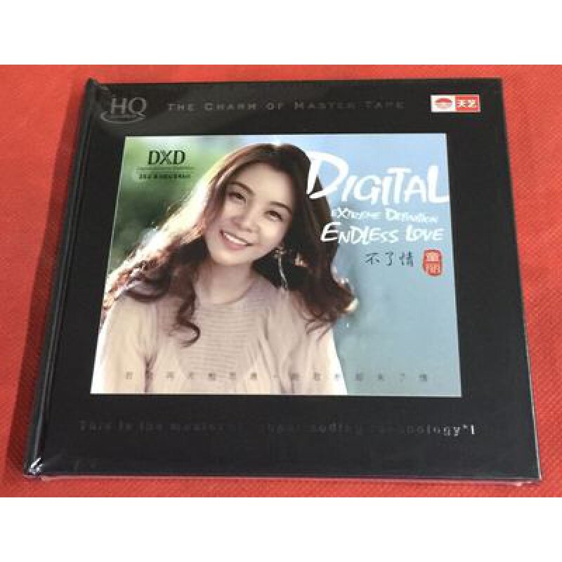 The Tianyi Records Tong Li is not in love with the 2018 new album HQCD original ~ ~