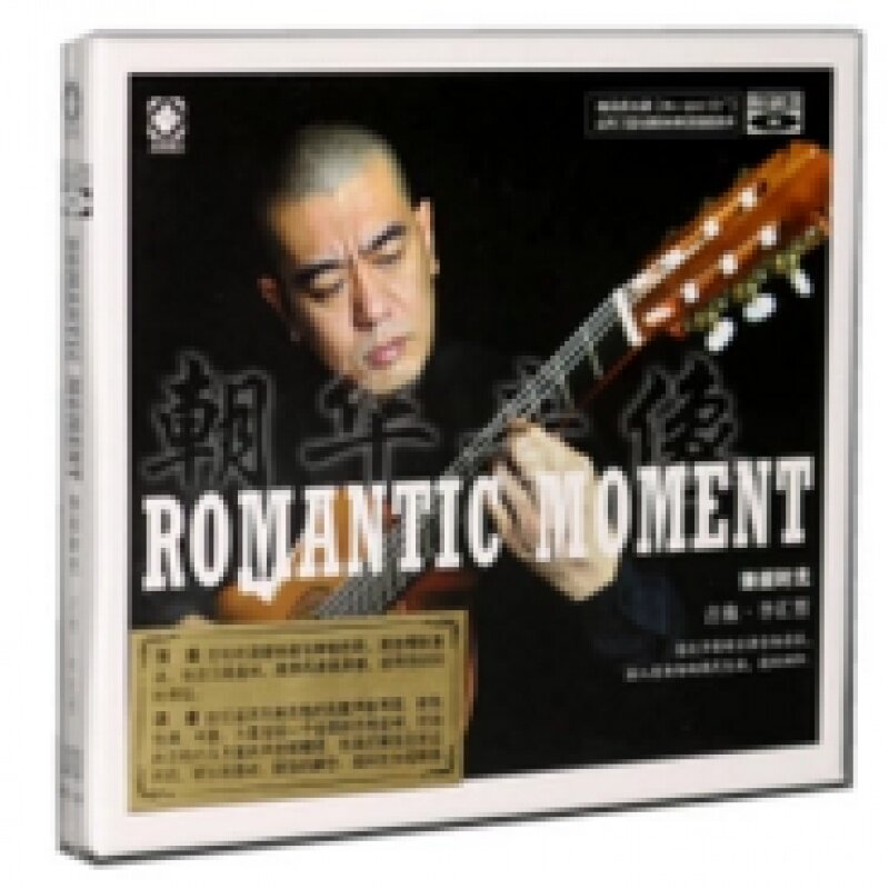 Longyuan Li Huizhe Plucking Time Philharmonic Guitar Chamber Orchestra BSCD Blu-ray 1CD Fever Disc*