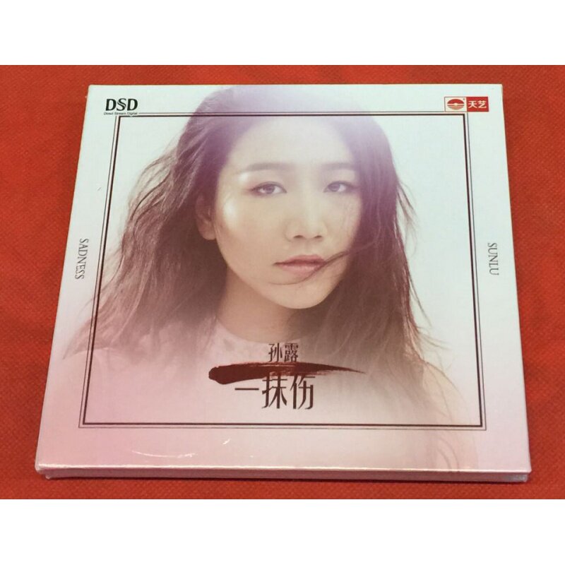 Sky Art Record Sun Dew One Smear Magnetic Fever Female Sound Brand New Album CD Domestic ~ ~