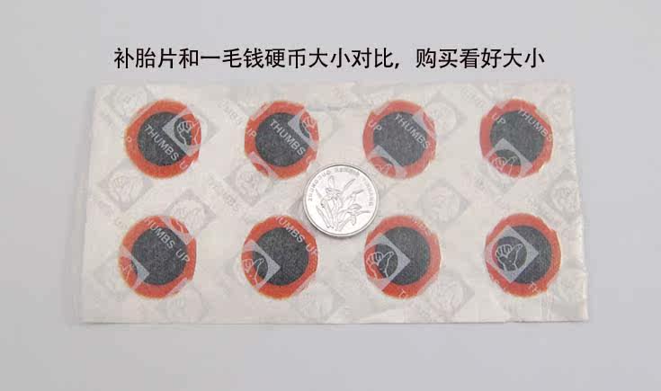 Kit de réparation vélo - Ref 2316549 Image 6