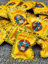 Tibetan salad new version of Yamantaka bathing treasure special product for purifying obstacles salad S court ritual object 1 bag 1 capsule 10 bags