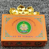 Yaqing 2023 Dabao Terma New Manjushri Wisdom and Taste Jt Treasures Two Bottles and One Box Gift Box
