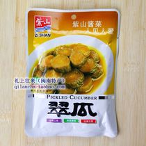 Pickles Special Promotion Fujian Zhangzhou Longhai Purple Mountain Pickles Purple Mountain Cuisine Instant Breakfast