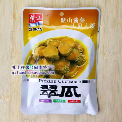 Pickles Special Promotion Purple Mountain Pickles Purple Mountain Cuigua Instant Breakfast in Longhai, Zhangzhou, Fujian