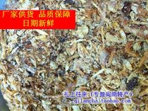 (2 pieces) Fujian Minnan Zhangzhou specialty condiment red onion crispy onion crisp scallion sauce