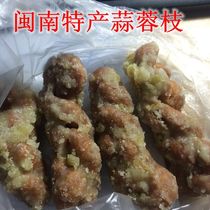 (2 pieces) Minnan Zhangzhou specialty handmade garlic branches garlic scented snacks Snacks